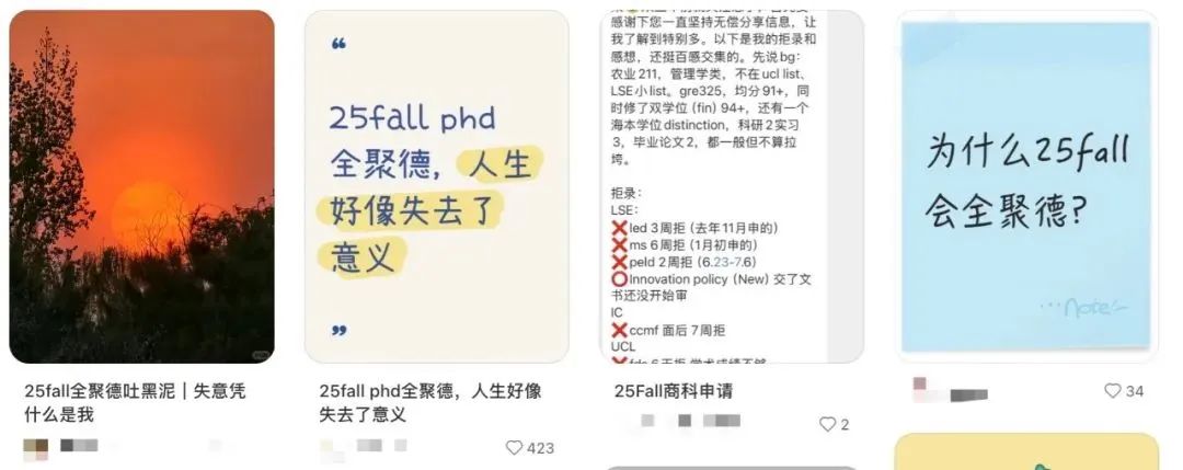 别让小红书上的言论毁了你的留学申请